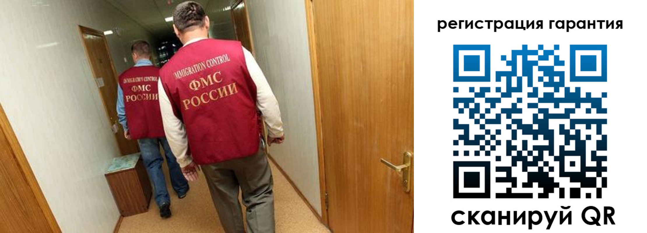 купить прописку в Зарайске