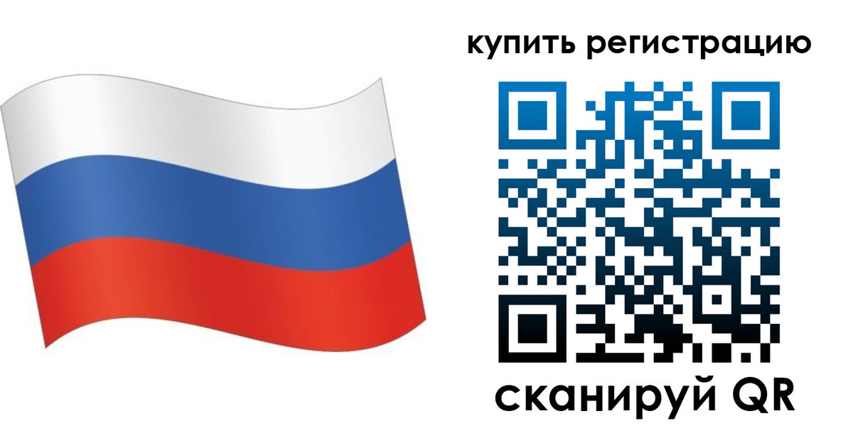 временная регистрация для школы в Зарайске