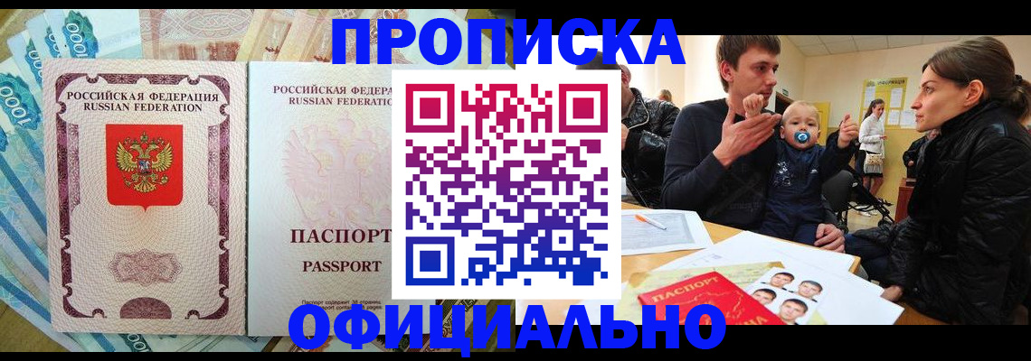 временная регистрация госуслуги в Зарайске