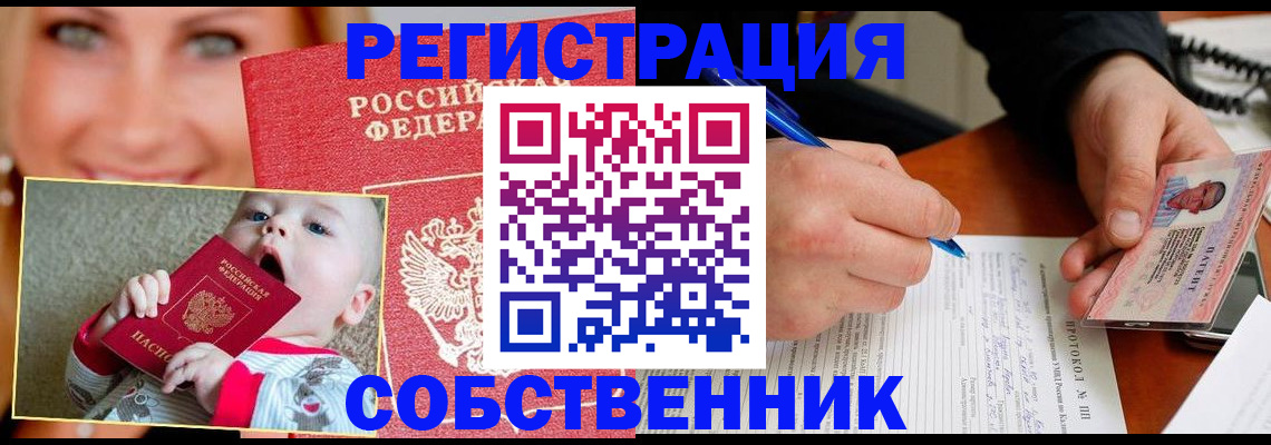 форма 3 в Зарайске