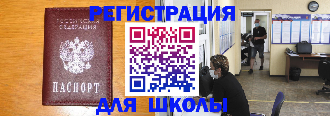 миграционный учет в Зарайске